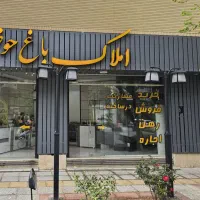 منزل-دربست-3خواب-بیست-متری-املام-خمینی