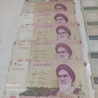 تعدادی اسکناس وسکه های قدیمی کشورمان بفروش میرسد|کلکسیون سکه، تمبر، اسکناس|سهند, |دیوار