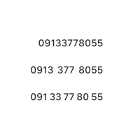 سیمکارت دائمی رند 377