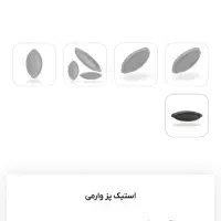 آبمیوه گیری و چای ساز|اجاق گاز و لوازم برقی پخت‌وپز|شیراز, دباغ خانه|دیوار