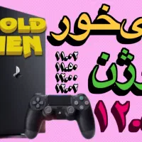 نصب بازی کپیخور ps4 تعمیردسته بازی ایکس باکس کلاک