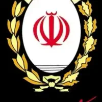 نروهرجایی وام بگیر