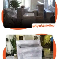 اسباب کشی کارگر خالی باربری پیروزی نارمک مجیدیه|خدمات حمل و نقل|تهران, نیروی هوایی (پیروزی)|دیوار