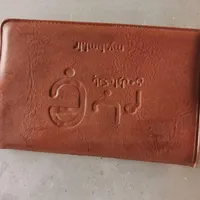 کارت بانکی پیدا شده