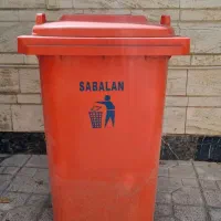 سطل زباله240 لیتری