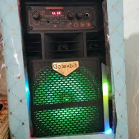 باند نو نو هستش