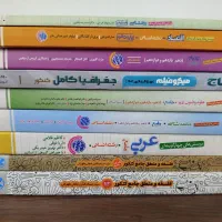 کتاب های کنکوری و فرمول بیست و شب امتحانی|کتاب و مجله آموزشی|هشتگرد, شهرک دریا|دیوار