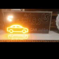تابلو کارواش با ابعاد یک متر در نیم متر