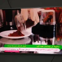 تلوزیون|تلویزیون و پروژکتور|ایوان, |دیوار