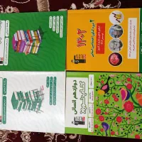 کتابهای کمک درسی جامع کنکور و فرهنگیان