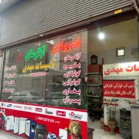 تعمیر آبگرمکن،بخاری،پکیج و شوفاژ و پمپ ساختمان|خدمات پیشه و مهارت|قدس, شهرقدس|دیوار