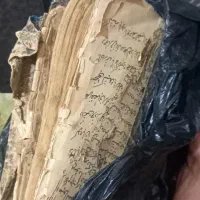 کتاب|کتاب و مجله آموزشی|شوشتر, |دیوار
