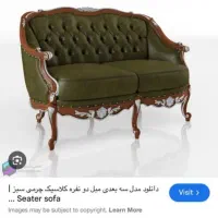 استاد کار روکوب ماهرکنترات کار سلطنتی تسویه هفتگی