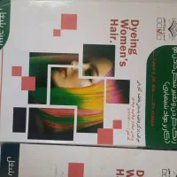 کتاب رنگ لایت|کتاب و مجله آموزشی|اهواز, رسالت|دیوار