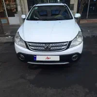 اچ سی کراس مدل ۹۷