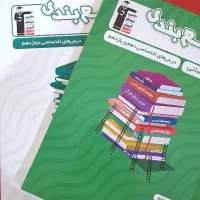 فروش ۱۲جلد کتاب‌تست کنکور، با قیمت سال قبل