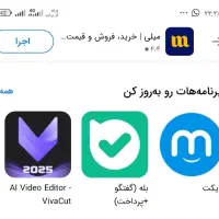 20هزار شارژ میدم