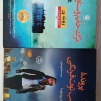 ۲۳ جلد کتاب فقط ۴.۳۰۰|کتاب و مجله آموزشی|مشکیندشت, |دیوار