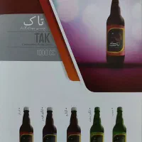 فروش مالشعیر دلستر به قیمت کارخونه|خوردنی و آشامیدنی|اهواز, معین زاده|دیوار