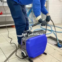لوله بازکنی حمام  اشپز خونه سرویس بهداشتی....