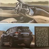 فروش نیسان ترا ( نمایندگی ۱۸۴ )