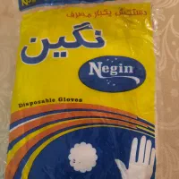 دستکش یکبار مصرف