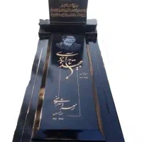 سنگ قبر گرانیت مشکی  عمده