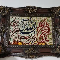 تابلو فرش بزرگ|تابلو فرش|پاکدشت, پاکدشت (مامازند)|دیوار