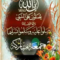 به یک ضامن نیازمندم