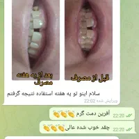 پک کامل دهان و دندان|آرایشی، بهداشتی، درمانی|تربتحیدریه, داروپخش|دیوار