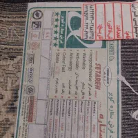 فرش ۶ متری ۲ عدد|فرش|تهران, سبلان (لشگر)|دیوار