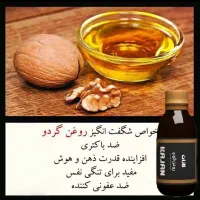 تقویت حافظه وجلوگیری از فراموشی