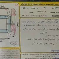ال 90 E1مدل 89|خودرو سواری و وانت|نمین, |دیوار