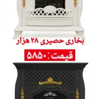 انواع بخاری گازی (منصفانه) l لوازم خانگی بانه گیان|بخاری، هیتر، شومینه|بانه, |دیوار