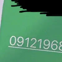 سیمکارت کد ۱