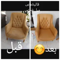 قالیشویی مبلشویی موکت خوشخواب فرش مبل تشک شویی|خدمات نظافت|شیراز, زرهی|دیوار