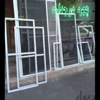 توری برا مناطق جنگ زده