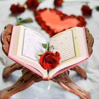 ختم قران