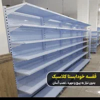 قفسه فلزی فروشگاهی و انباری و سوپری و راک صنعتی|فروشگاه و مغازه|تهران, نعمت‌آباد|دیوار