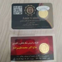 نیم سکه