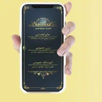 طراحی و ساخت اپلیکیشن موبایل