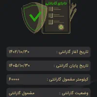 جک J4 جی 4 اتومات آخر 1402|خودرو سواری و وانت|تهران, اسکندری|دیوار