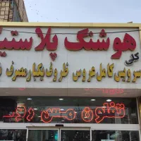 صندوقدار،فروشنده،تک زدن،نیرو ساده