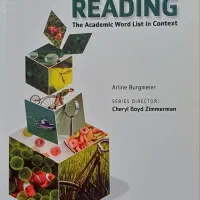 کتاب|کتاب و مجله آموزشی|چناران, |دیوار