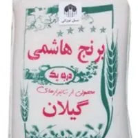برنج طارم هاشمی درجه یک