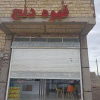 وسایل قهوه فروشی