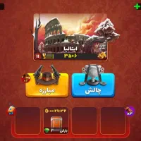 اکانت پسر خوانده سالم و مفت