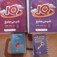 شیمی جامع ایکیو زیست جامع