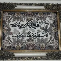 تابلو ون یکاد