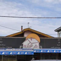 پرسنل مرغ خردن کن